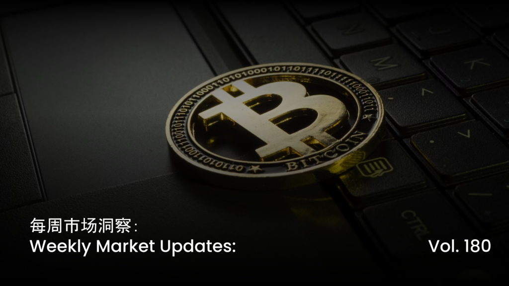 (23/52) Weekly Market Insight | June Week 3 | Shift of Geopolitical Risk 1 Market Updates Cover 7
