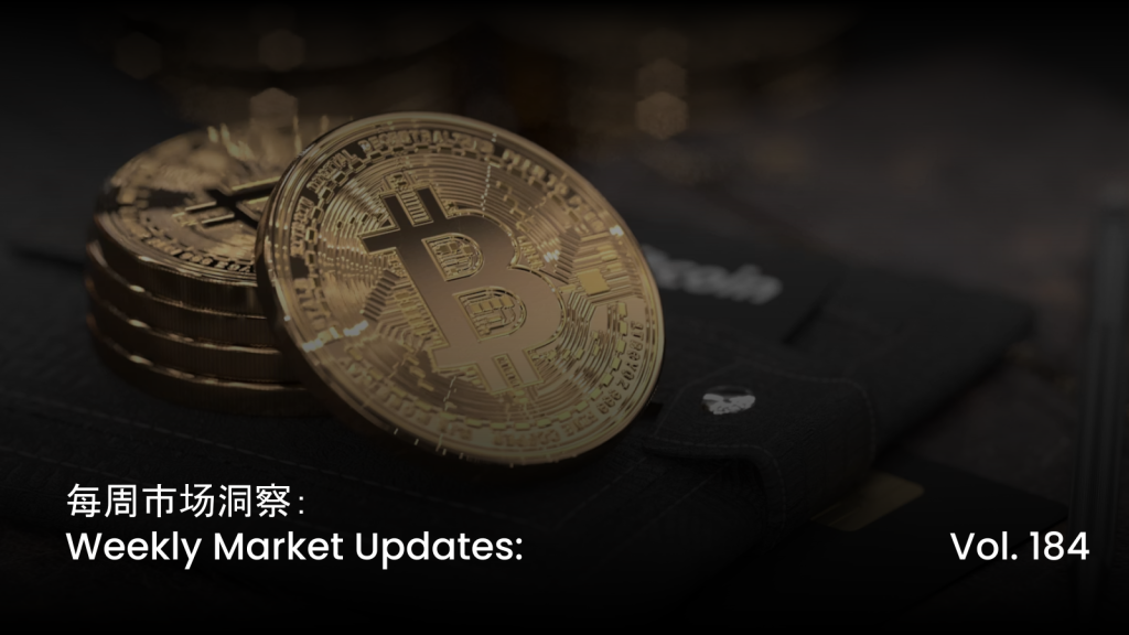 (27/52) Weekly Market Insight | July Week 3 | Resumption of ETF Inflow 1 Market Updates Cover 11