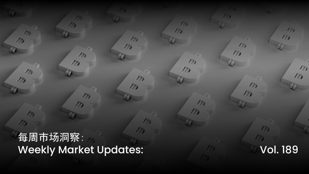 (32/52) Weekly Market Insight | August Week 3 | Sticky Long-End Yield 1 Market Updates Cover 16