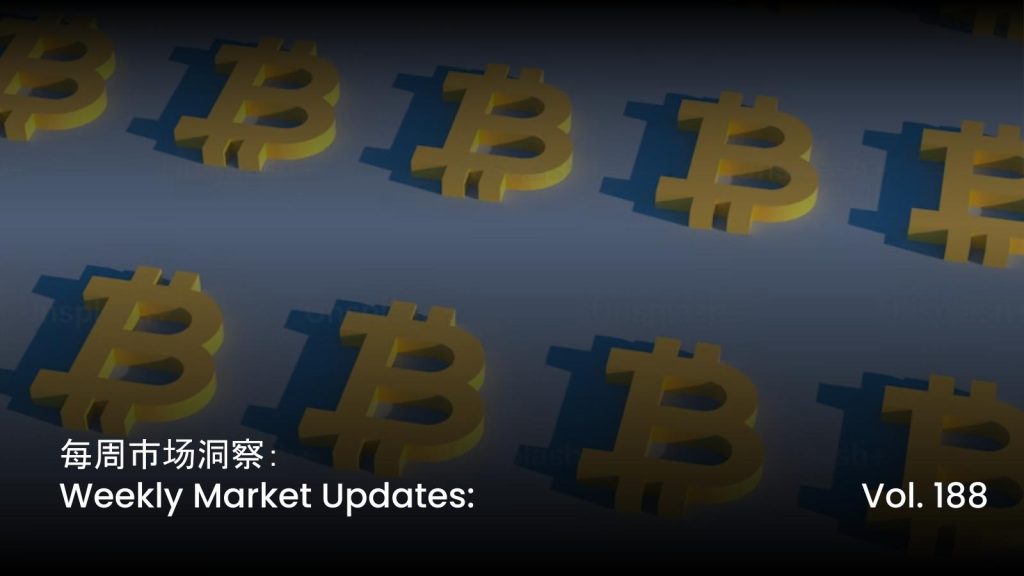 (31/52) Weekly Market Insight | August Week 2 | Inflow Returned 1 Market Updates Cover 9